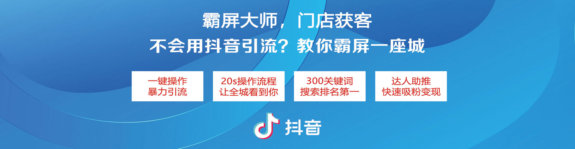 中正谷歌竞价