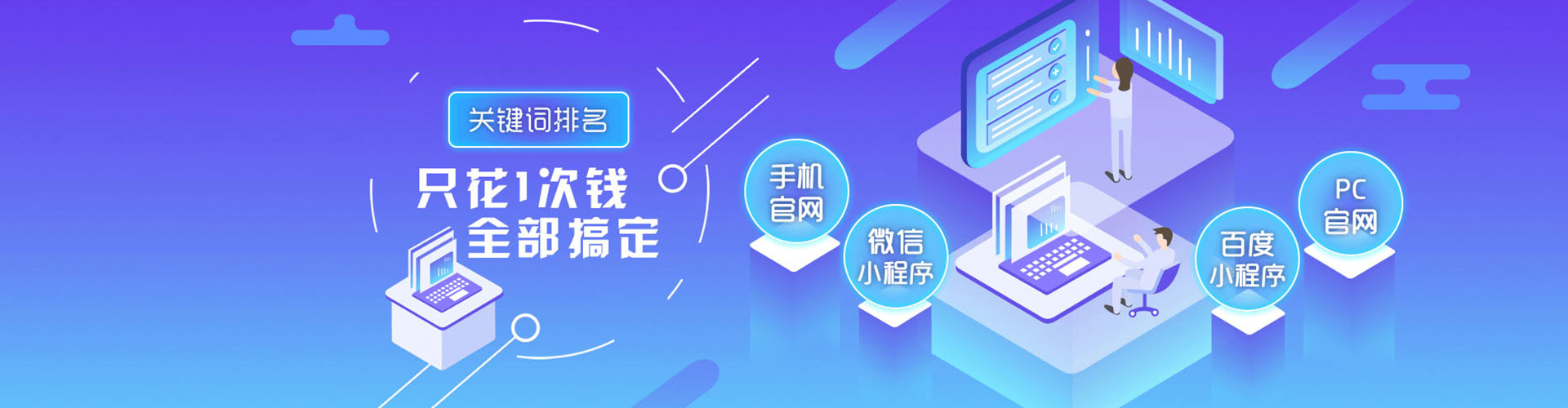 中正微博信息流